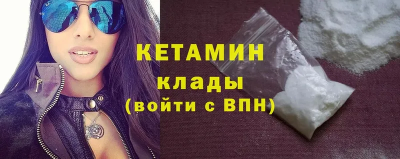 omg ONION  даркнет сайт  Печоры  Кетамин ketamine 